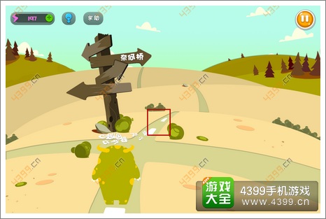 蠢蠢的死法3攻略