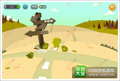 蠢蠢的死法3第二关