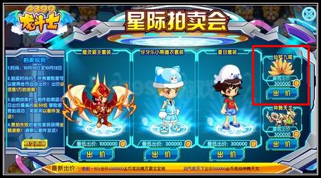 龙斗士仙狐九尾怎么得 在哪得