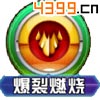 口袋妖怪3D卡蒂狗技能