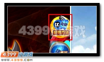 赛尔号圣兵重现 创世圣剑觉醒