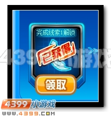 赛尔号龙族圣物 失窃大调查