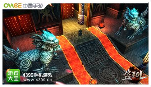 盗墓OL