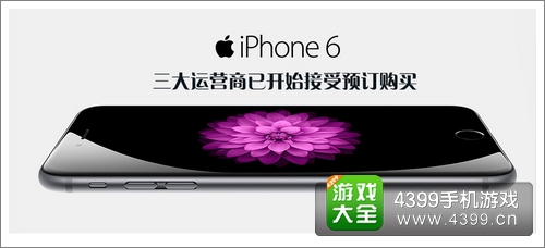 iphone6购机指南