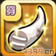 口袋妖怪3D龙牙