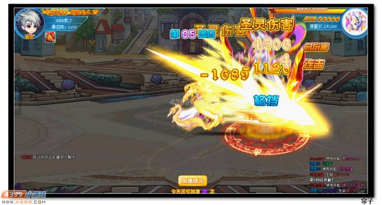 热血精灵派德墨尔第一关打法攻略