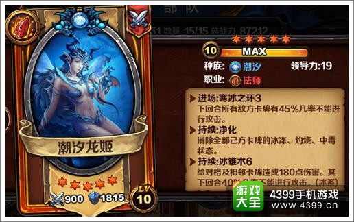 圣火英雄传攻略