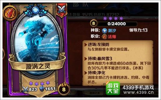 圣火英雄传攻略