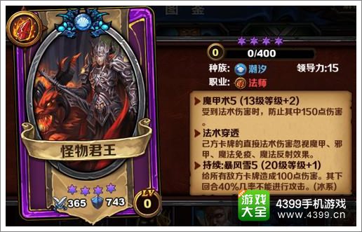 圣火英雄传攻略