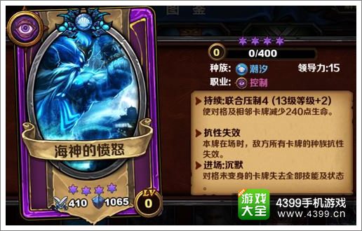 圣火英雄传攻略