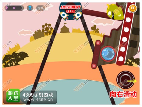 100种蠢蠢的死法3第11关