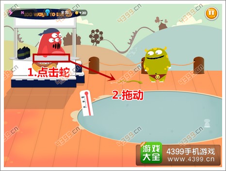 100种蠢蠢的死法3第12关