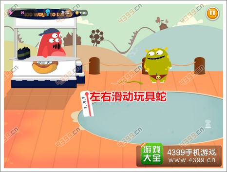 100种蠢蠢的死法3第12关