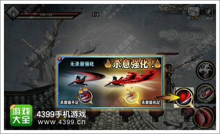 影之刃高手详解 格斗连招哪家强?
