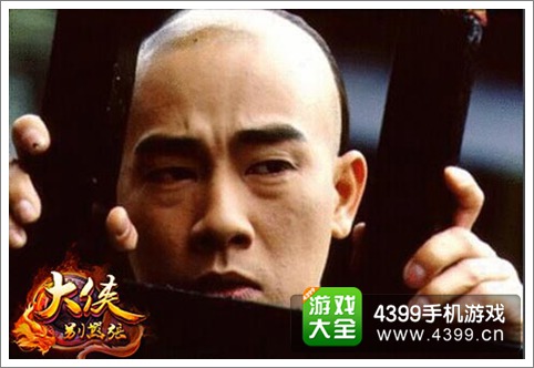 大侠别嚣张交大女玩家眼中的金庸大侠们