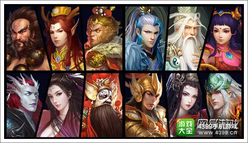 回合霸主网易力推《西游神魔决》