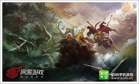回合霸主网易力推《西游神魔决》