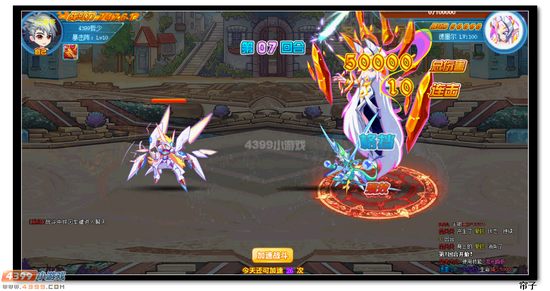 热血精灵派德墨尔第二关打法攻略