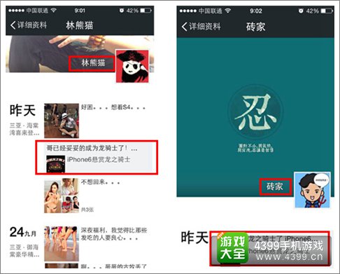 龙之骑士团