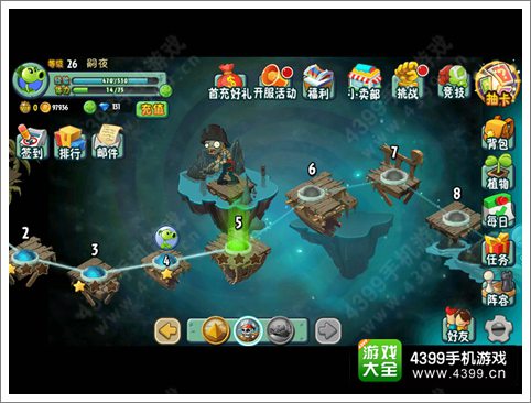 植物大战僵尸全明星钻石怎么得 获得钻石的几种方法