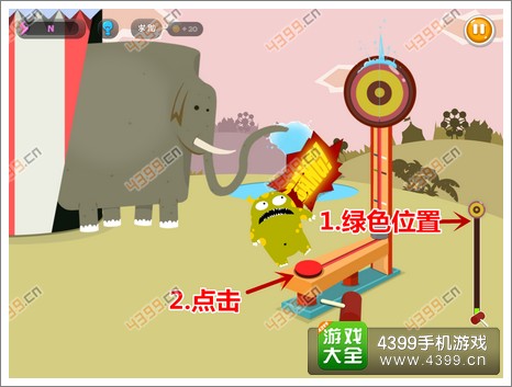 100种蠢蠢的死法3第15关
