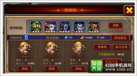 酋长萨尔游戏币攻略