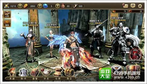钢铁骑士团