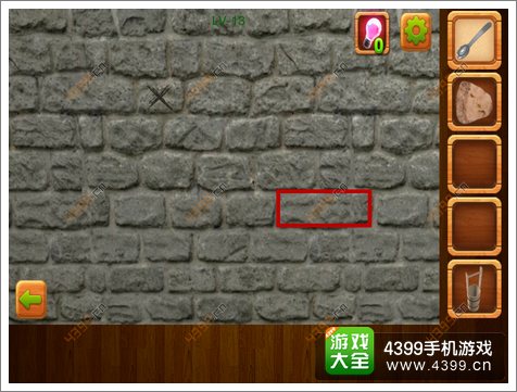 公寓逃生4第13关过关攻略