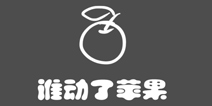史上最贱1第9关攻略 谁动了苹果