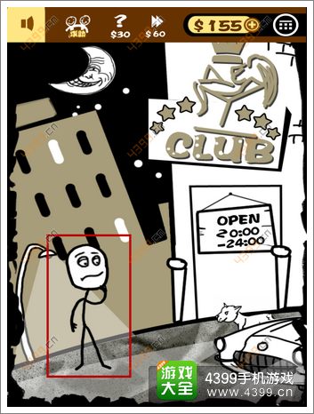 史上最贱1第十二关