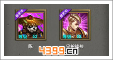 太极熊猫武神搭配