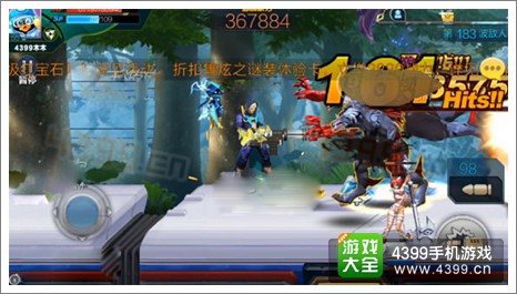 天天炫斗赏金之路道具使用攻略