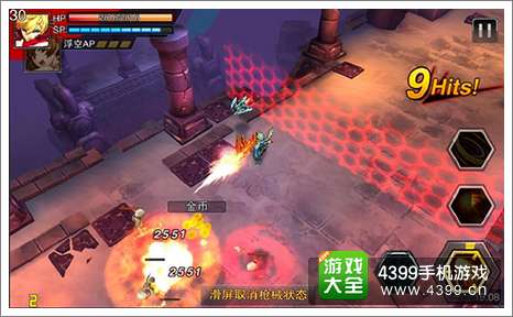 天天来战爆刃技能