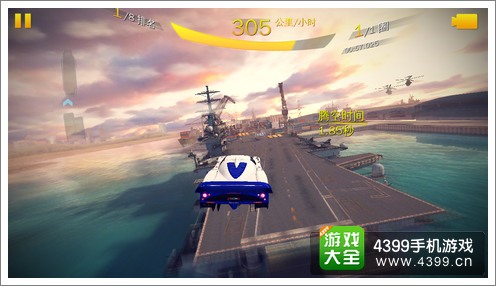 狂野飙车8电脑版下载