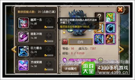 刀塔传奇新英雄白牛十月登场 我能追到你