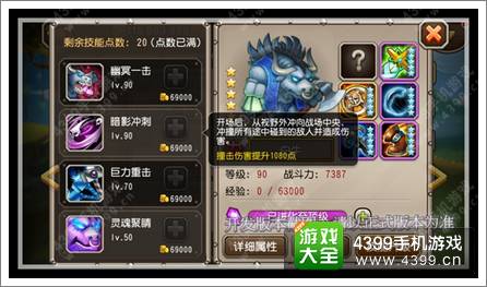 刀塔传奇新英雄白牛十月登场 我能追到你