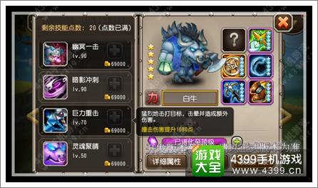 刀塔传奇新英雄白牛十月登场 我能追到你