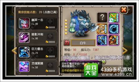 刀塔传奇新英雄白牛十月登场 我能追到你