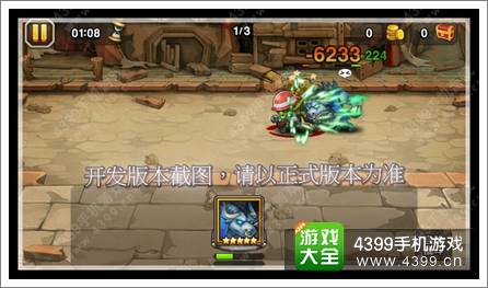 刀塔传奇新英雄白牛十月登场 我能追到你