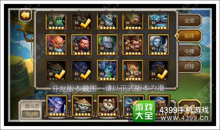 刀塔传奇新英雄白牛十月登场 我能追到你