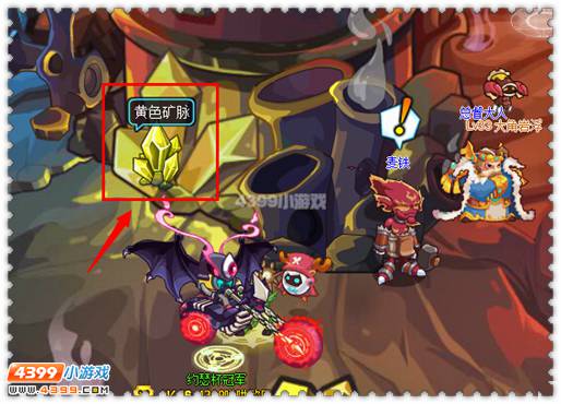 约瑟传说无上王冠黄铁矿在哪得