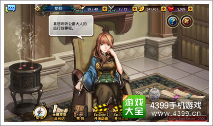 龙之骑士团龙之神殿