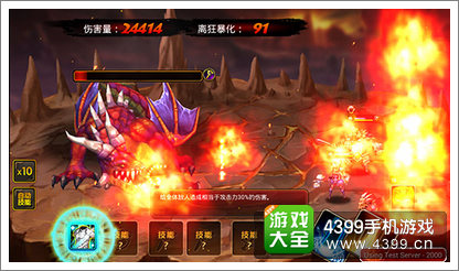 龙之骑士团龙之神殿
