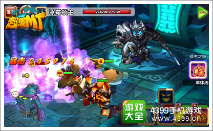 超级MT世界BOSS