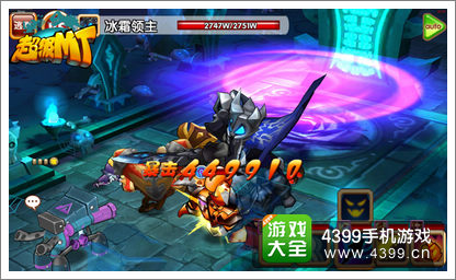 超级MT世界BOSS