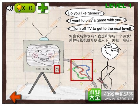 史上最贱的解谜游戏第1关攻略