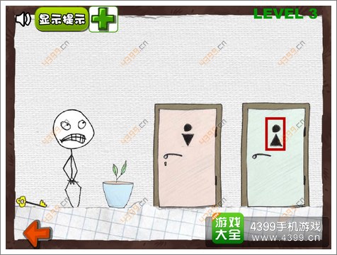 史上最贱的解谜游戏第3关攻略