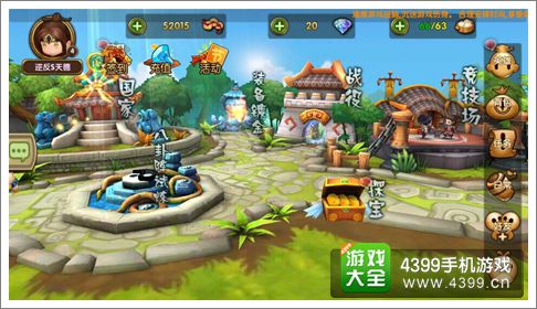 全民闯天下