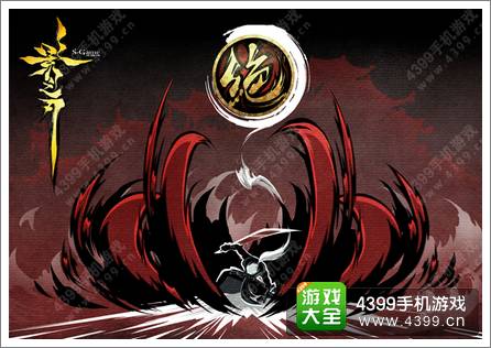 影之刃日活跃用户破百万  国民连招格斗手游