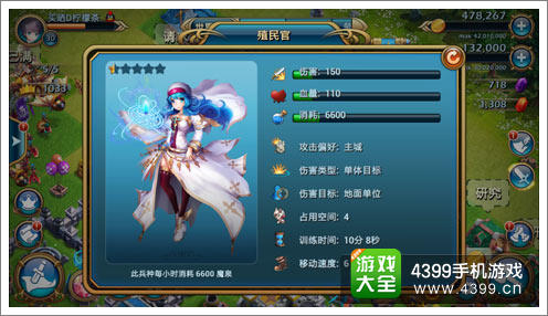 龙骑帝国士兵卷